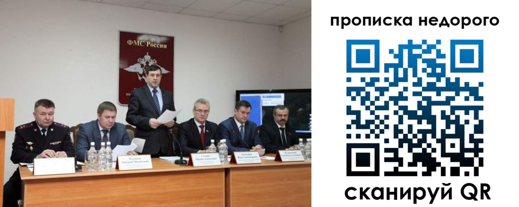 временная регистрация госуслуги в Катав-Ивановске