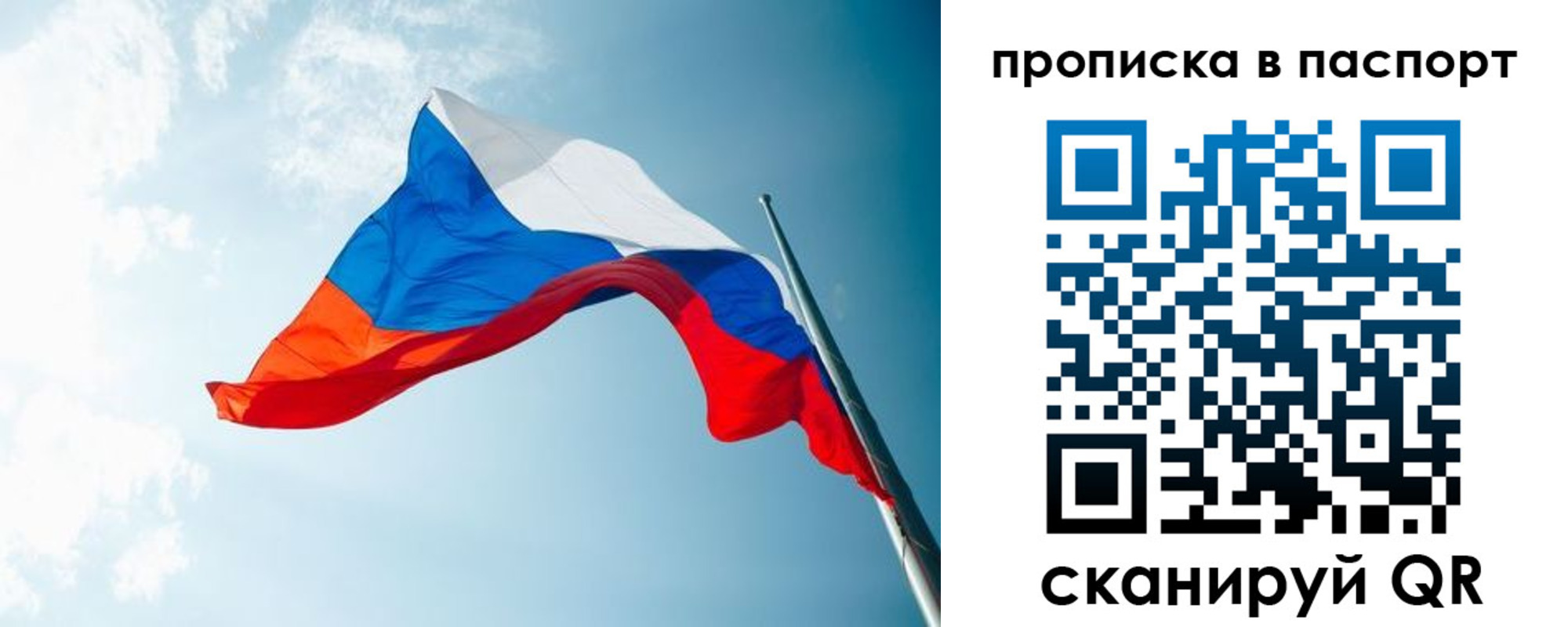 временная прописка в Катав-Ивановске