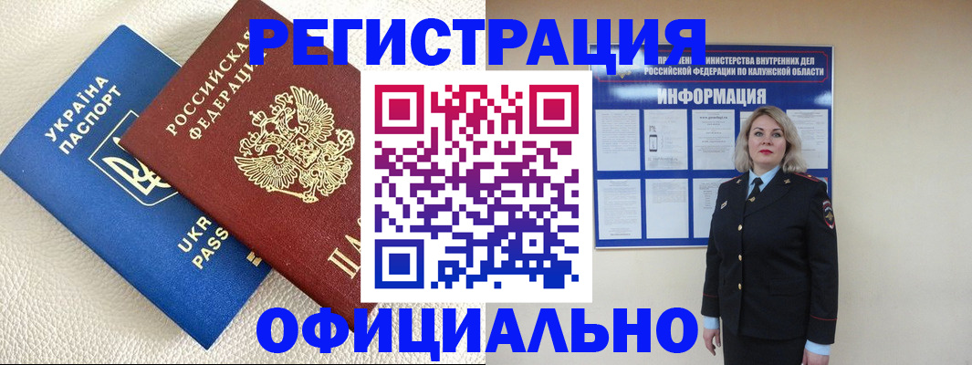 прописка для кредита в Катав-Ивановске