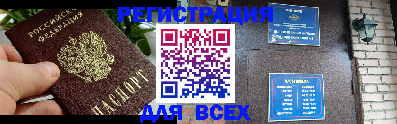 пропишу в квартире в Катав-Ивановске