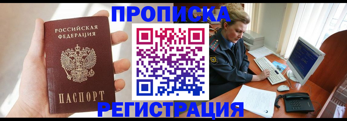 найти адрес прописки в Катав-Ивановске